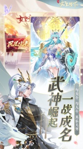 全民养成之女皇陛下百度版