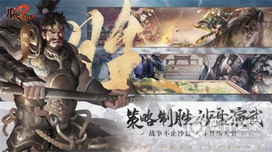 朕的江山2不氪金版