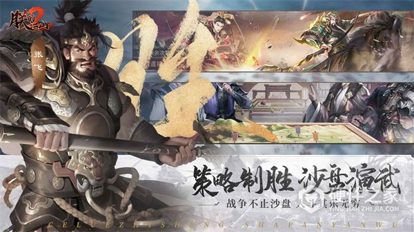 朕的江山2不氪金版