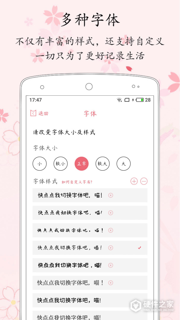 粉萌日记