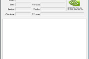 kepler bios tweaker