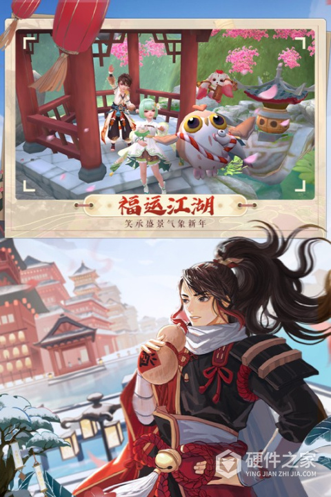 神雕侠侣2台服