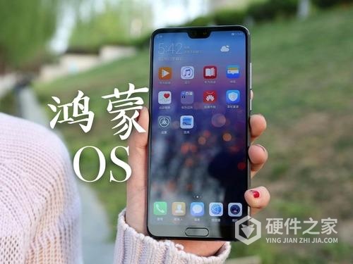 鸿蒙反向充电怎么设置