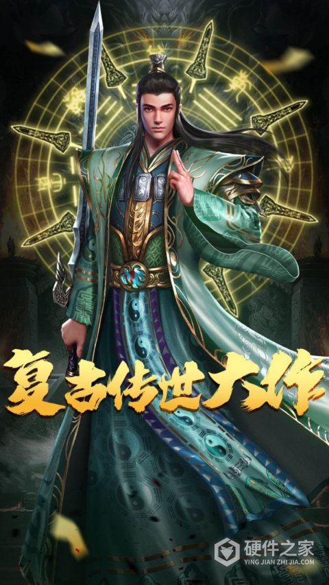 破晓九天官服