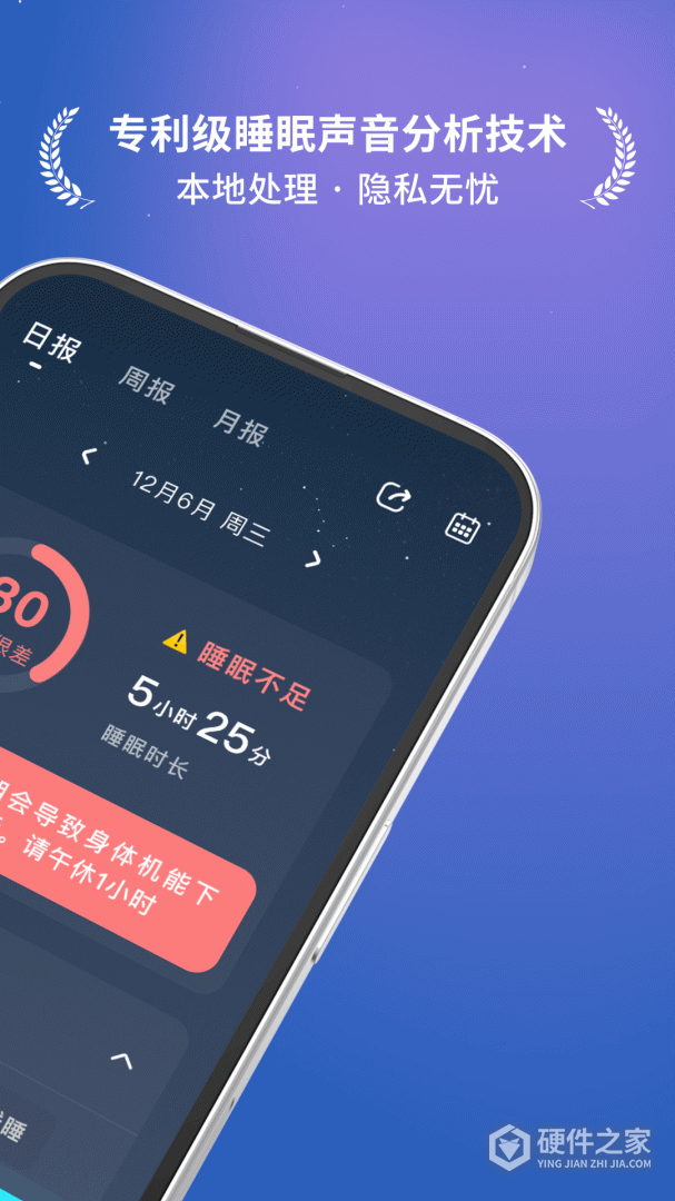 幻休