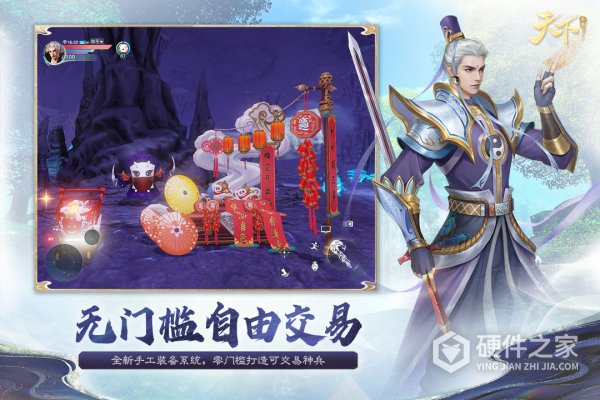 天下oppo版