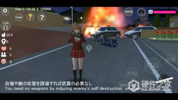 SAKURA School Simulator