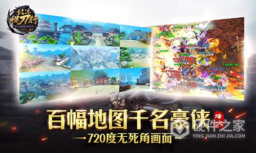 北凉悍刀行应用宝版本