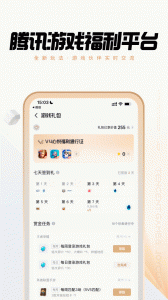 心悦俱乐部