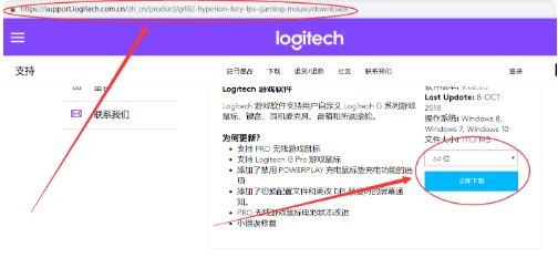 绝地求生罗技g402宏设置教程