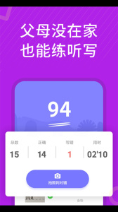 从零开始学英语