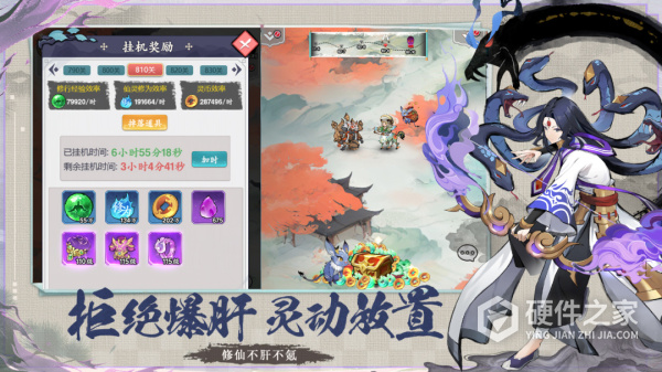 怒剑传说游戏