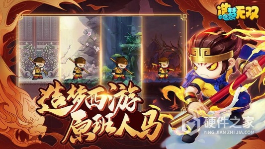 造梦无双果盘版