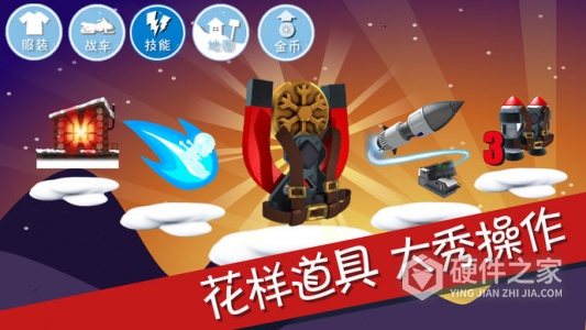 滑雪大冒险单机版