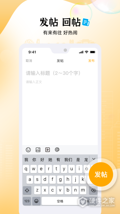 北海365网手机版