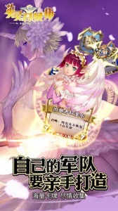 英灵召唤师taptap版