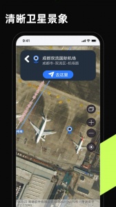 3D卫星高清全景地图