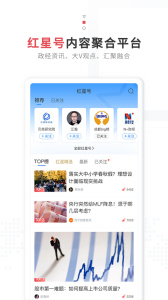 红星新闻