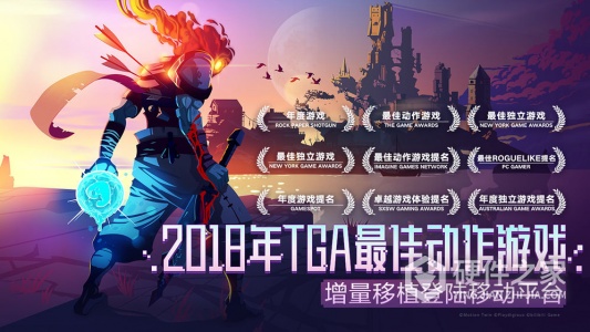 重生细胞免费版无需付费