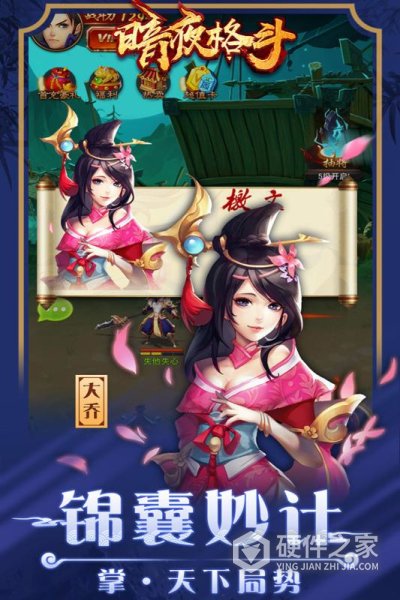 暗夜格斗官服