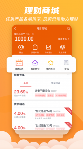 世纪招财猫最新版