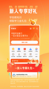 陆PRO