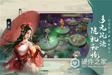 聊斋搜神记小米版