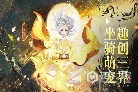 除妖大冒险小米版