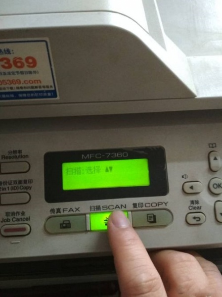 兄弟hl-2595dw如何扫描