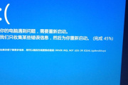 如何解决GTX1050一装驱动就蓝屏