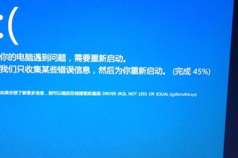 如何解决GTX1050一装驱动就蓝屏