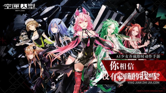 机动战姬聚变mumu服