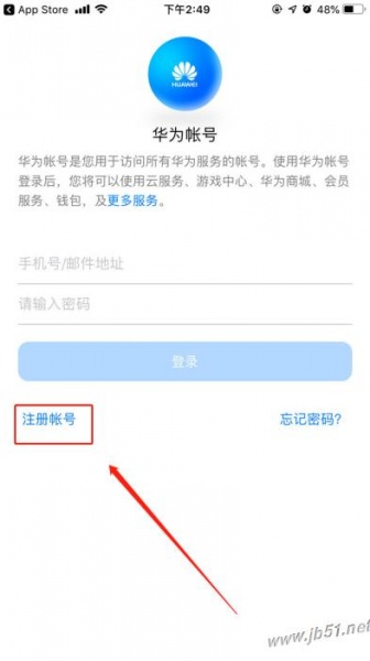 华为AI智能音箱连接蓝牙的方法