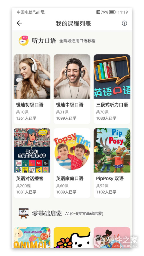 英语口语8000句