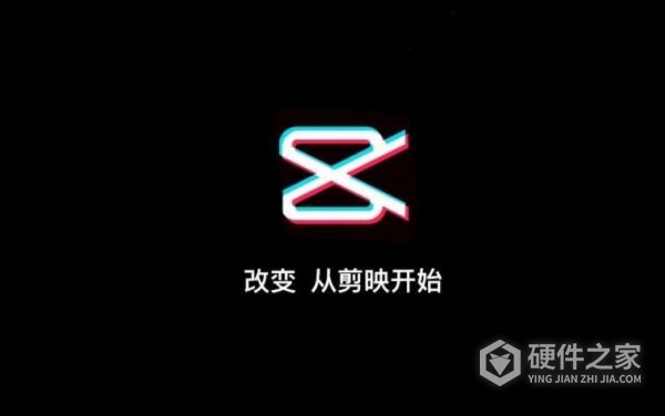 剪映专业版蓝屏问题如何处理