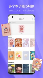 千本笔记