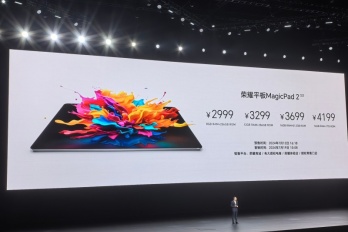 荣耀 MagicPad 2 12.3配置参数