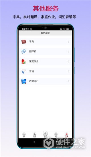 读书宝app