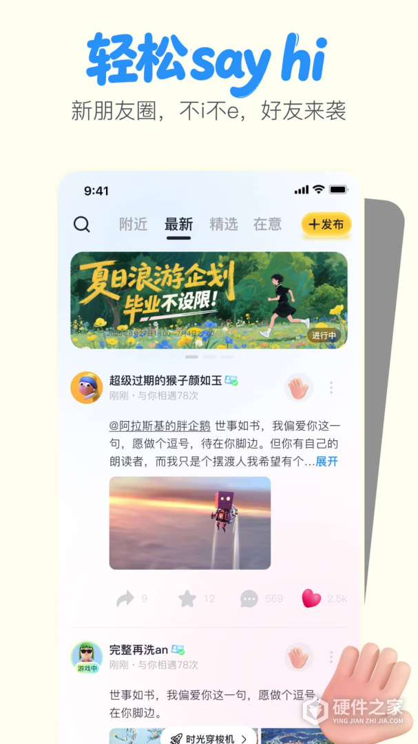 一点
