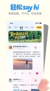 一点