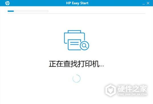 hp easy start