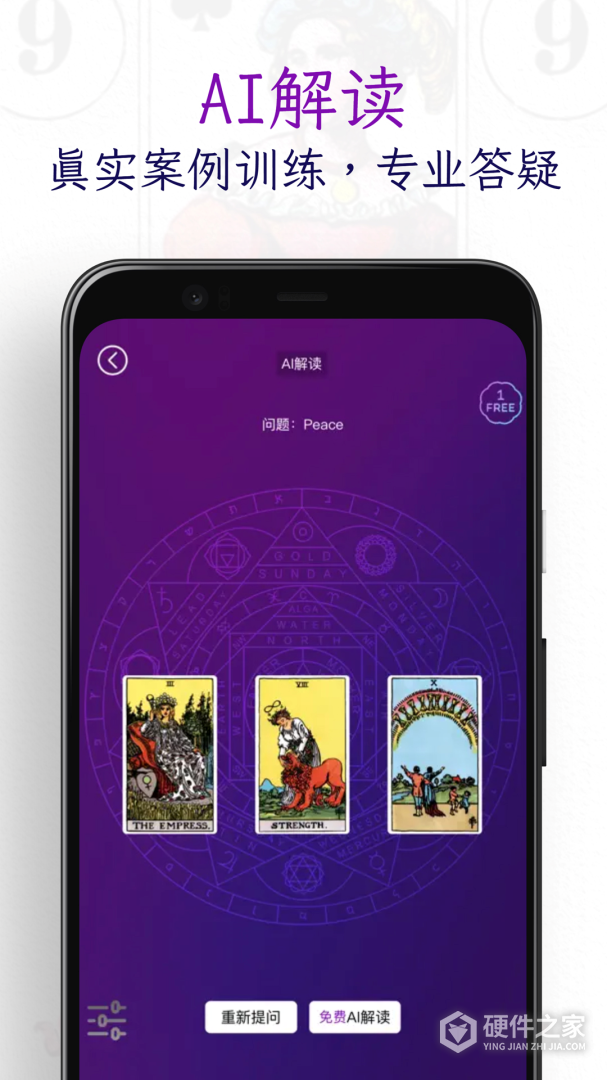 宙星圈