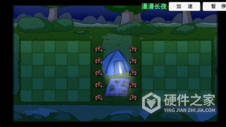 植物僵尸大冒险