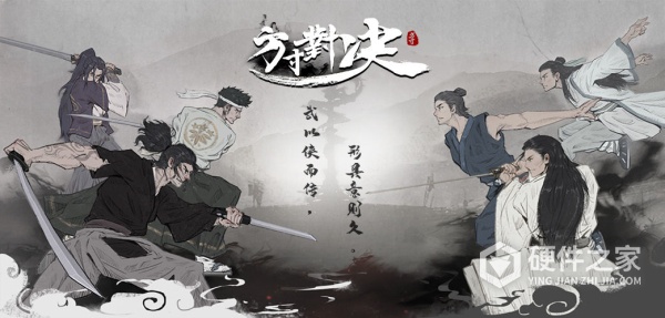 方寸对决免费版