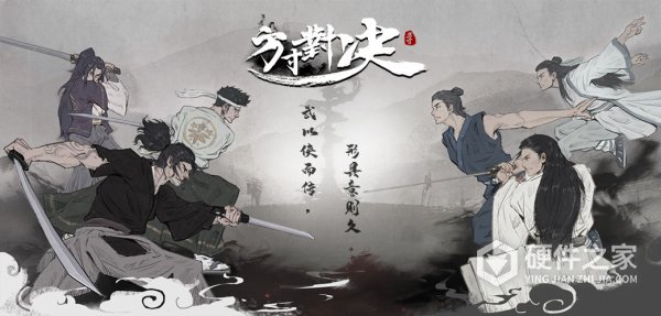 方寸对决免费版