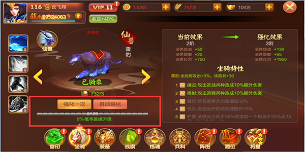 大战国九游版