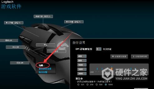 绝地求生罗技g402宏设置教程