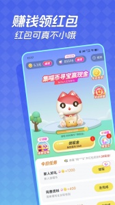 快领红包短视频