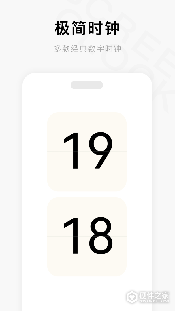 一个木函最新版