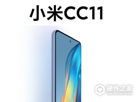 小米cc11参数